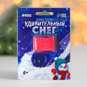 Набор Новогодних Поделок Купить Набор Новогодних Поделок Купить